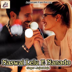 Download track Holi Niyar Aayi Gayile Anjani Raja