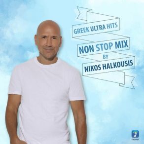 Download track ΕΜΕΝΑ ΝΑ ΑΚΟΥΣ - MIXED ΧΑΛΚΟΥΣΗΣ ΝΙΚΟΣ