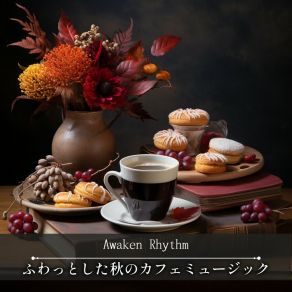 Download track Autumn Leaves Afterglow Awaken Rhythm