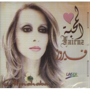 Download track Kad Ataka Ya'Tazirou Fairuz