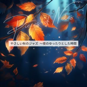 Download track Gentle Slumber In Autumn Wind Pieces Of Notes