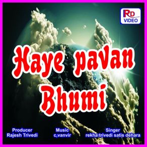 Download track Hey Aa Pavan Bhumi Satis Dehara