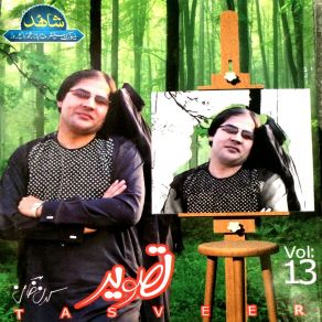 Download track Khpal Armanoona Karan Khan