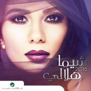 Download track Aaghltah Shayma Helali