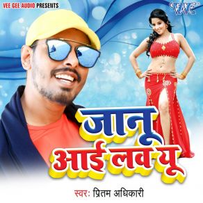 Download track Tu Hansa Ke Pritam Adhikari