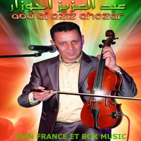 Download track Imma Aicha Abd Al Aziz Ahozar