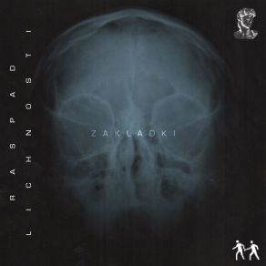 Download track Shahmaty Zakladki