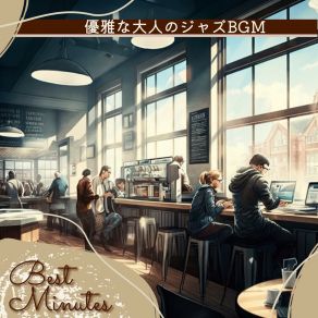 Download track The Silly Barista Best Minutes