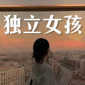 Download track 倒计时 严黄萍