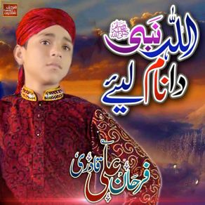 Download track Dil Aaqa Dey Nazaray Kolo Rajda E Nai Farhan Ali Qadri