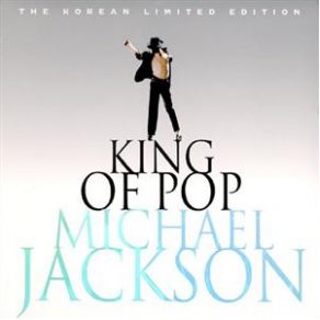 Download track Will You Be There Michael Jackson