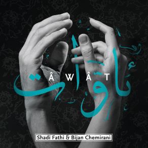 Download track Alideh Shadi Fathi