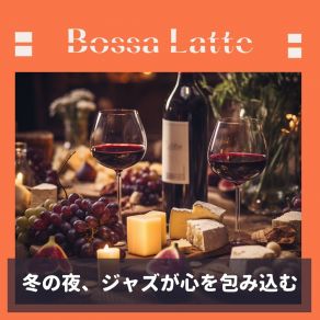 Download track Night Of The Unexpected (Keye Ver.) Bossa Latte