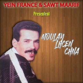 Download track Atit Ino Amta MOULAY LHCEN CHNA