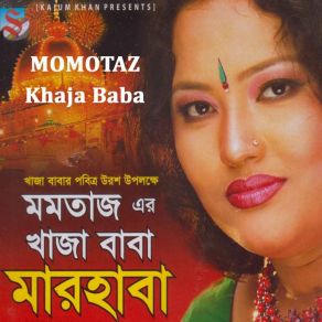 Download track Amar Jibone Sukh Mile Momotaz