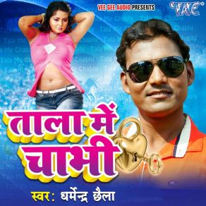 Download track Manmauji Ae Bhauji Dharmendra Chhaila