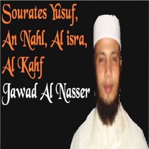 Download track Sourate Al Isra (Quran) Jawad Al Nasser