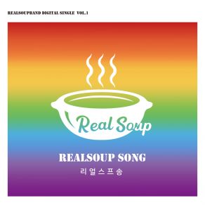 Download track RealSoup Song (Edit) Park Jin Guk