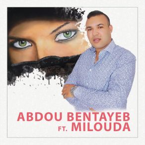 Download track Ahkam A Rachida Abdou Bentayeb