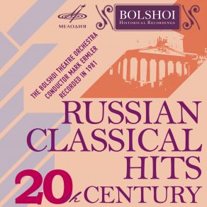 Download track Waltz (From The Suite Masquerade) [Aram Khachaturian] Bolshoi Theatre OrchestraAram Khatchaturian