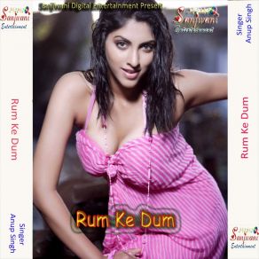 Download track Rum Ke Dum Dekha Anup Singh