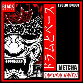 Download track Hana-Bi Metcha