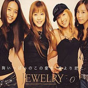 Download track 胸いっぱいのこの愛を 誰より君に ～Nishi Azabu Yellow ''Ko.... Jewelry