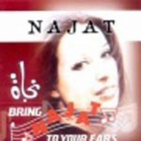 Download track Ama Barawa Najat Al Saghira