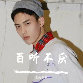 Download track 蹦迪硬曲（DJ版） 黑暗萝莉