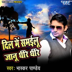 Download track Dil Me Samielu Janu Dheere Dheere Bhaskar Pandey