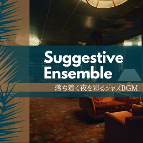 Download track Subtle Harmony In Darkness Suggestive Ensemble