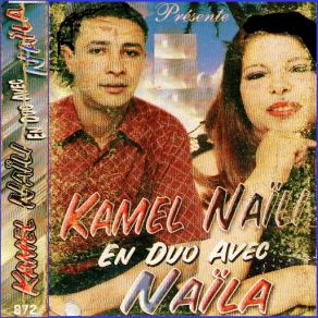 Download track Djib Khatem Kamel Naili