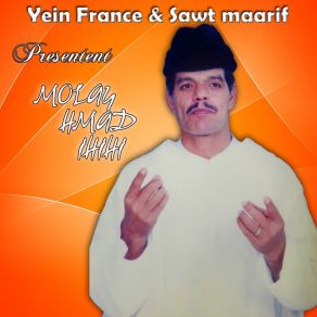 Download track Rwah Anmon Moulay Ahmad Ihihi