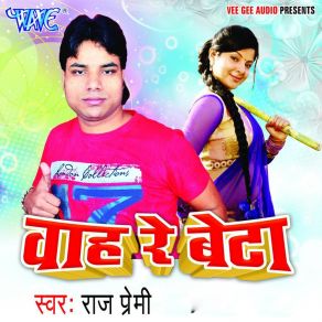 Download track Wah Rey Beta Raj Premi