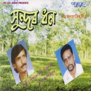 Download track Nan Mun Pathara Nirmal Singh Gorhit