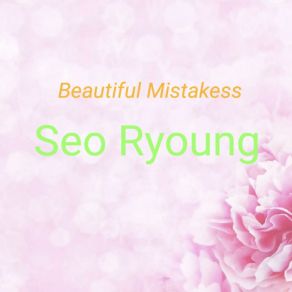 Download track Beautiful Mistakess Seo Ryoung