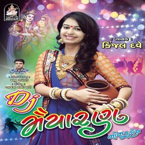 Download track Karva Mana Hete Vadhamana Kinjal Dave