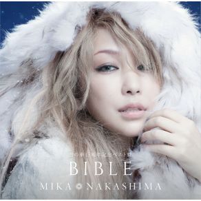 Download track Glamorous Sky Mika NakashimaNana