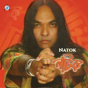 Download track Natok Biplob