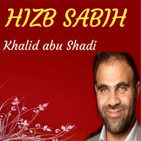 Download track Sourate An Nas (Hafs Muratal) Khalid Abu Shadi