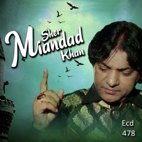 Download track Allah Hoo Allah Hoo Sher Miandad Qawaal