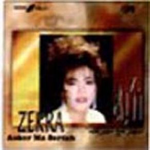 Download track Allemni El Hawa Zekra