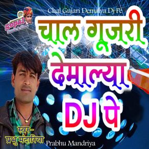 Download track Chal Gujari Demalya DJ Pe Prabhu Mandriya