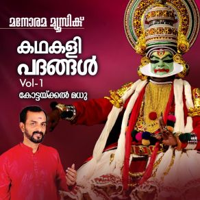 Download track Mathamganam Kottakkal Madhu