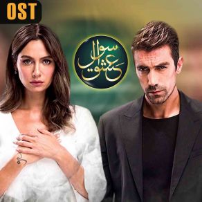 Download track Sawal E Ishq Naveed Nashad