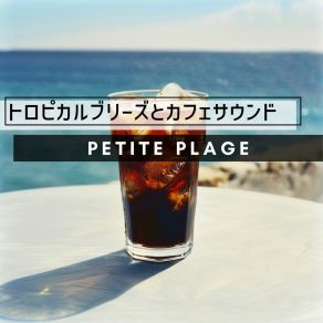 Download track Sunset At Shores Petite Plage