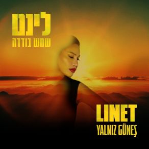 Download track תסתכלו עליי Linet