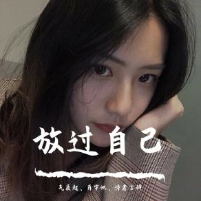 Download track 断了乱了（DJ弹鼓版） 肖宇帆