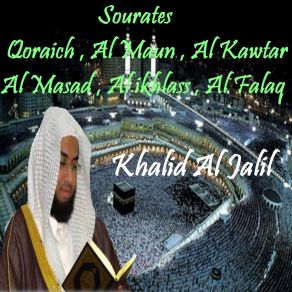 Download track Sourate Al Masad (Quran) Khalid Al Jalil