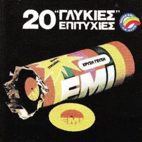 Download track ΡΑΔΙΟ ΜΕΛΠΩ ΚΛΥΝΝ ΧΑΡΡΥ